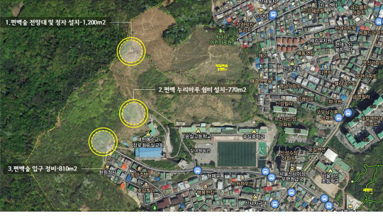 은평구 봉산 '치유의 숲' 조성 계획. <서울시 제공>